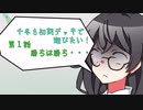 【マスターデュエル】千冬も初期デッキで遊びたい！【part1】