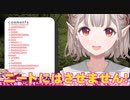 【雑談】クラベルVSいちごみるくちゃん？【にじさんじえる】