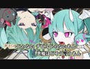 【ニコカラ】デビルじゃないもん（キー-5）【on vocal】