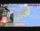 東京丸の内の思い出を語るみこち【ホロライブ/切り抜き/さくらみこ】