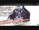 無課金初期勢のFGO　ニトクリス〖オルタ〗PUガチャ