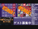 え！？MDMえ！？