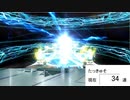 【FGO】ニトクリスオルタ出るまでガチャ