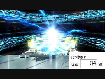 【FGO】ニトクリスオルタ出るまでガチャ