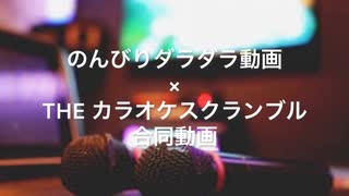 【のんびりダラダラ動画】テレビ東京系の土日の朝のアニメが少ない件について（2023年1月18日投稿）