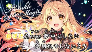 【ニコカラHD】Show Stopper (静止画バージョン)【夜空メル/ホロライブ1期生】【On vocal】