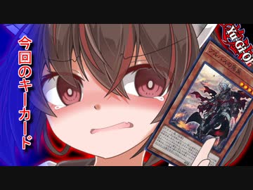 ティンダングル・きりート・ケルベロス#5