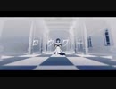 ロウワー／ろん【活動1周年記念に歌ってみた】