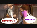 【ゴッサムナイツ】NewGame+でストーリー鑑賞:Part50【ネタバレ注意】