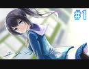 【ユースシグナル】けっこうこの高校治安悪いな【#1】