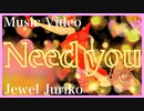 Need you /Jewel Juriko (Original Animation Music)