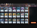 MtG:A　コウジツ！！【青単構築編】