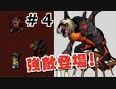 【＃4】初代のびハザ を実況プレイ！