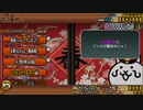 にゃんこ大戦争【春節ハッピープレゼント&お祭りにゃんこ】