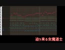 【テイルズ】TOH、『迫り来る女魔道士』（アレンジ）【MIDI】