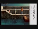 【16日目 後編】ようこそ、俺たちの世界へ。【ぼくなつ2】