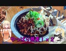 福井蕎麦巡り旅♪その５♪