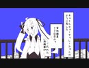 【UTAUカバー・音源配布】異星にいこうね【ふゆみやきさ-凍雨-】