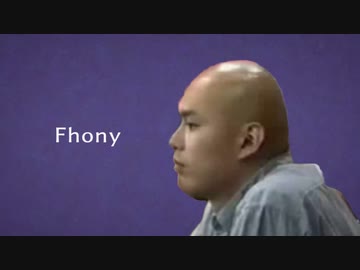 まﾞぁﾞ・・・大阪のフォニイ