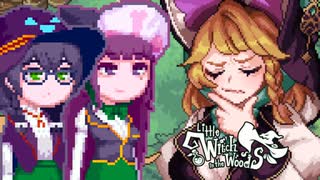 【Little Witch in the Woods】うぃっちふゆ#9