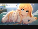 【プリコネ】ただいま【メイン2-16-幕間2】
