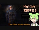 第４回　倉庫作業員が学ぶアメリカ語