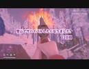 雪山でサバイバルしたくなりました。22日目