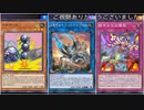 (テーマクロニクル)サーチ札多め+圧倒的な展開力+確定妨害がヤバい機甲虫隊(遊戯王マスターデュエルプレイ動画96)