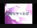 出来損ないのクローン.mp5