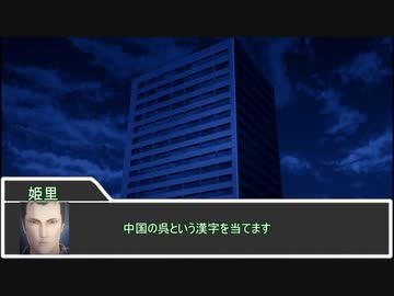 【クトゥルフ神話TRPG】VOIDだからって真面目にやると思った？ part8【実卓リプレイ】