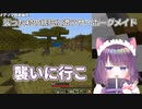 【黒宮ティマ】襲った村の抵抗に遭うサイボーグメイド【VTuber】