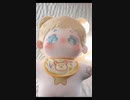 星の比 40CM ぬいぐるみ 無属性 かわいい 獣耳付け男の子