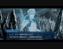 勇者が往く！　FGO１部を越えたので２部初見実況　part462