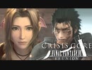 受け継がれる誇り【クライシスコア FF7 REUNION】実況プレイ partFinal