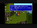 【実況】エストポリス伝記IIを本気で遊んでみた。【マオー】part31
