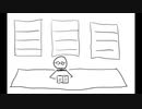 【４コマ劇場】ほん【014】【2nd】