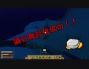 イカダ漂流記(RAFT)Days18「鶏肉くらいよこせよ」