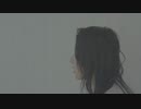 kemi「亡き声」MV
