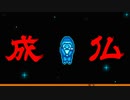 【Stardew Valley#118】亡き祖父の意思（ハーレム）を継ぐ者たち【雑談実況】