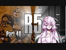 【beatmaniaIIDX】ゆかりさんがオススメ曲を教えてくれる動画 Part.46【INF+CS】
