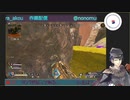 【 見なくていいデス 】 タボチャが欲しいディボーション 【 謎歌 ： あこう 】 以前 Apex プレイ中 にふと 脳裏 によぎった 謎歌 を 撮影 したものです。いつか アレンジ します。