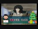 【実況】恋愛経験平均以下なアマガミPart29