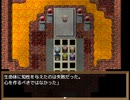 【Sky And Earth】無垢なる意思の物語【プレイ動画】extra2