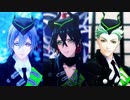 【MMDツイステ】ヒアソビ【マレウス】