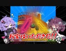 【ロックマンDASH】ゆかりさんは島の宝を貰うそうです #2【ボイスロイド実況】