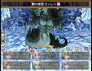 【Sky And Earth】無垢なる意思の物語【プレイ動画】extra3