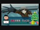 【実況】恋愛経験平均以下なアマガミPart30