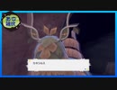 【ポケットモンスタースカーレット】宝探しの旅へ！ #39【実況】
