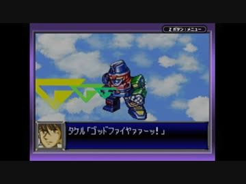 【実況】スーパーロボット大戦Dを本気で遊んでみた。part93