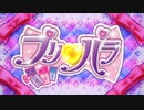 [OPカバーさしかえ][-ドリームパレード- Pastel*Palettes]